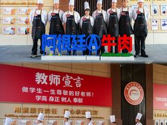 -新东方烹饪学校(朝阳校区)