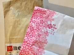 -樱花糕坊(凯德广场店)