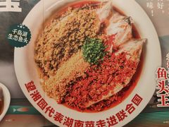 -望湘园·洞庭渔宴(浦江欢乐颂店)