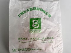 包装-老大昌(淮海中路店)