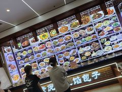-老庞家水馅包子馆