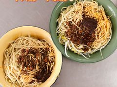 -方记炸酱面(三十年老字号)