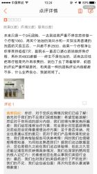 苗医生专业祛痘(南山店)-苗医生专业祛痘·皮肤管理