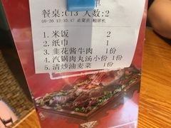 -铁胖子口碑长沙菜·龙虾烧烤(赤岗社区店)