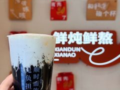 -炖物24章·顺时轻养茶(黄龙店)