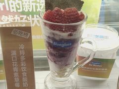 -Blueglass酸奶(华贸购物中心店)