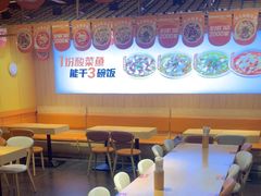 -鱼你在一起(福田安吉尔店)