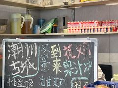 -花姨·老电影院果汁冰(88号店)