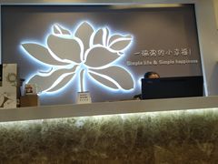 -嘉和一品粥(津华昌道店)