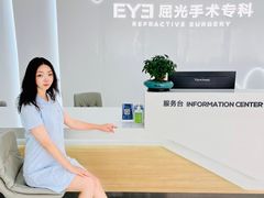 -长春爱尔眼科医院