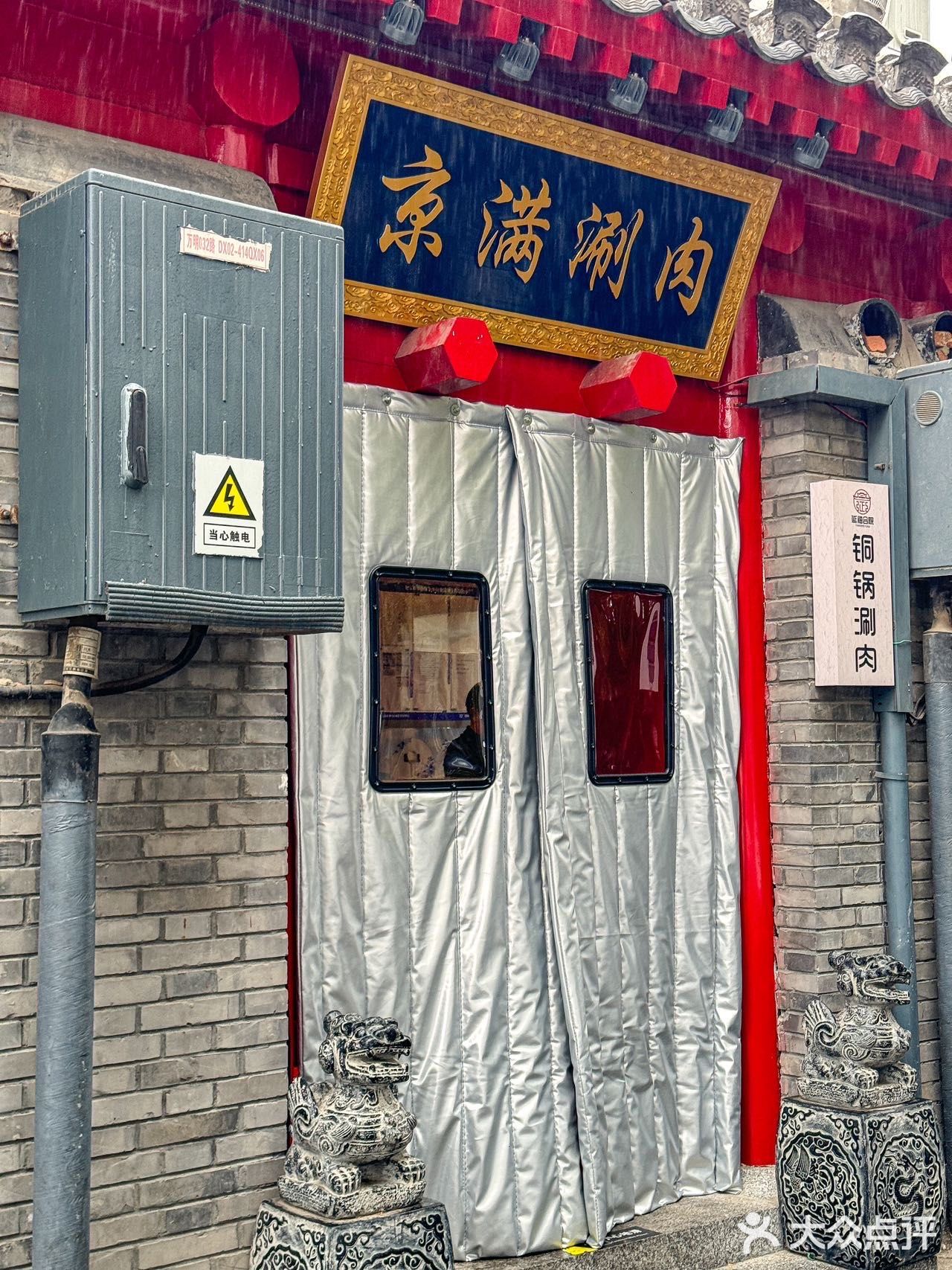 在北京！真能一天吃五顿！！！