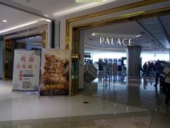 -百丽宫影城(CGS激光苏宁广场店)