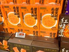 -Olé精品超市(上海虹桥南丰城店)