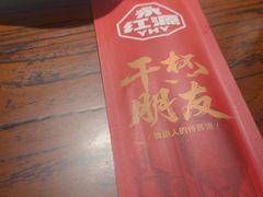 -永红源啤酒·烧烤·海鲜·大排档(台柳路店)