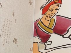 -北京炸酱面馆·烤鸭(前门总店)