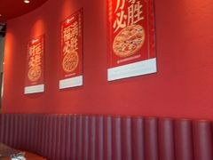 -必胜客(万象城二期店)