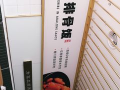 -美颐美·鲍汁排骨饭(龙华百佳华店)