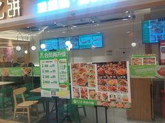 -甲乙饼·手工牛肉饼(东方广场店)