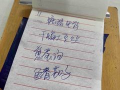 -无味饭店(九眼桥商业文化广场店)