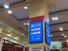 -晋B2008刀削面(小南庄店)