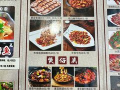 -邹胖哥好好吃餐馆(荔波美食街店)
