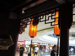 -蛙小侠(威高广场店)