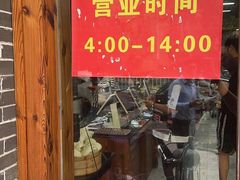 -雪琴面馆富安特色鱼汤面(城中花园店)
