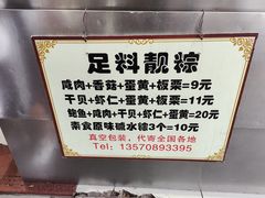 -嘉华小吃(蛇口市场店)