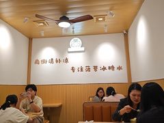 -南街清补凉(黄贝岭店)