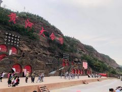 -陕西黄河壶口瀑布旅游区