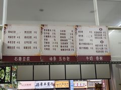-伊鲜豆浆(福平店)