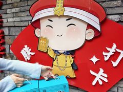 -稻香村(文殊院旗舰店)