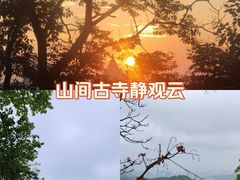 -北高峰