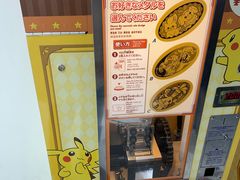 -超级宝可梦中心(东京店)