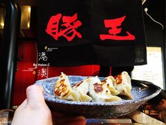 -豚王拉面(锦荣商业大厦店)