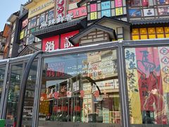 -KŌNG胶东小馆(华熙店)