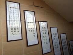 -感恩心素食馆(百世广场店)