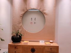 -枣子树·素食餐厅(普陀山店)