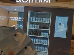 -新世界大丸百货