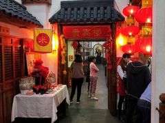 -红色根据地文化主题酒店(太湖街店)