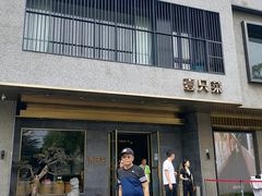 -壹只菜·崇明本地特色菜(崇明南门店)