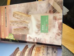 -东来顺(非遗·清真火锅·盛世广场店)