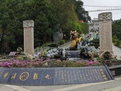 -龙门水都景区
