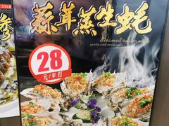 -汤臣·空中餐厅·严选粤菜(石湾世博广场店)