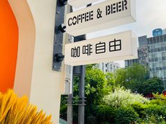 -稀物集咖啡(徽州大道店)