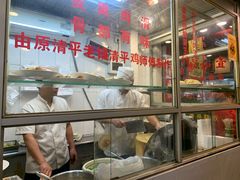 -文记壹心鸡(宝华路店)