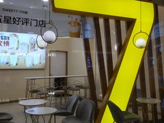 -7分甜(钟楼龙湖店)