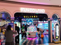 -反斗乐园(领展中心城店)