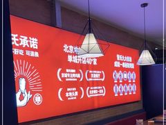 大堂-管氏翅吧(护国寺店)