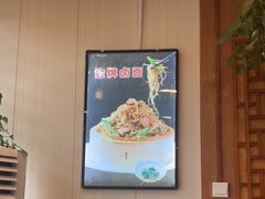 -老雒阳面馆·水席(定鼎门店)